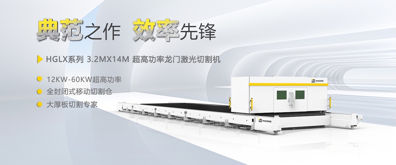 优发国际数控激光切割机，，柔性自动化薄板切割不二方案