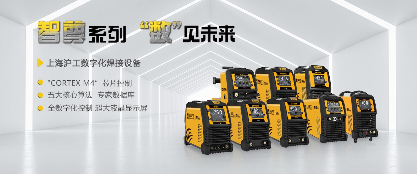 优发国际电焊机切割机产品涵盖4大类18大系列2037个型号