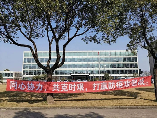 优发国际·随优而动一触即发