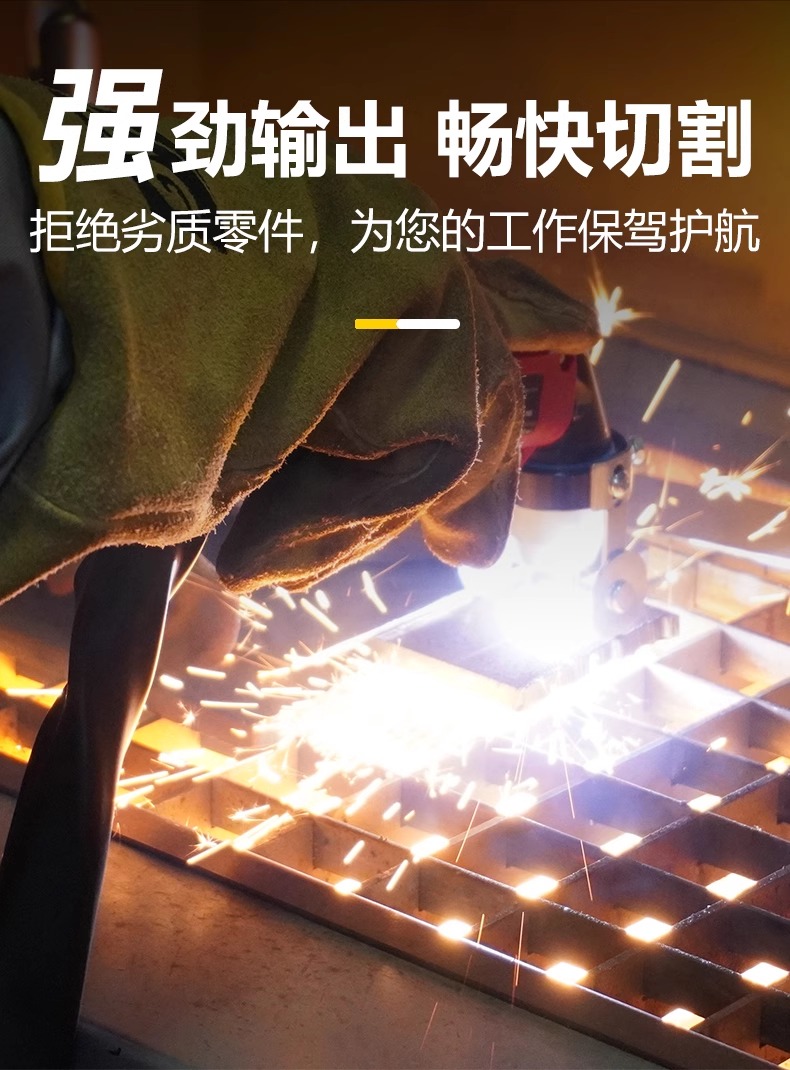 优发国际·随优而动一触即发