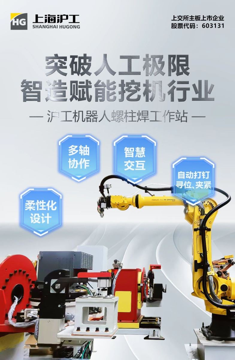 上海；Ｓ欧⒐