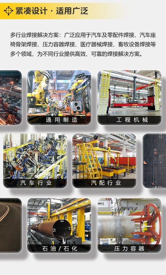 优发国际·随优而动一触即发