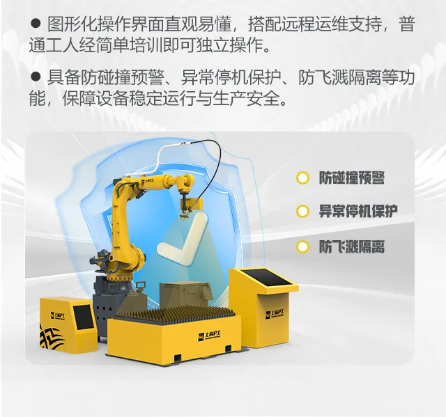 优发国际·随优而动一触即发