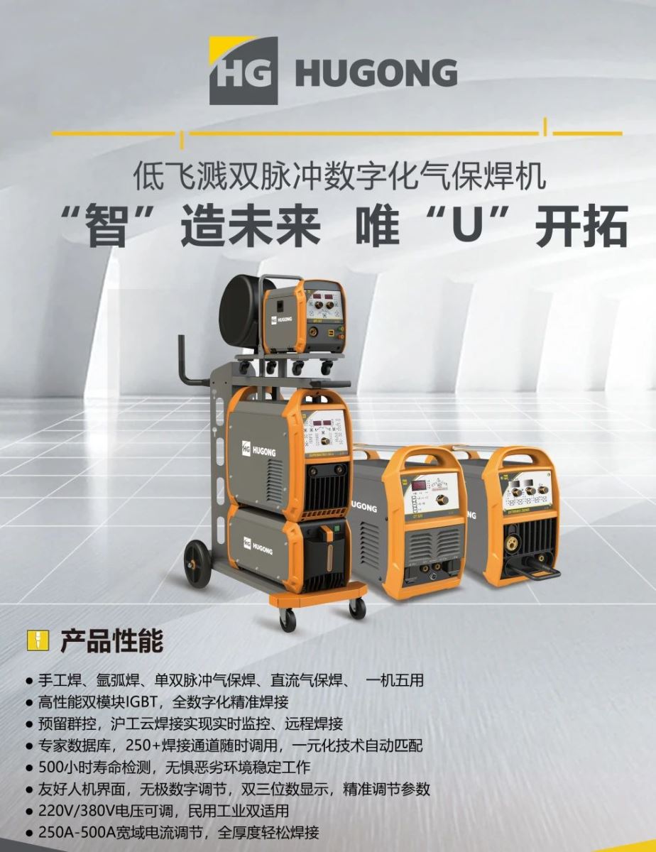 优发国际·随优而动一触即发