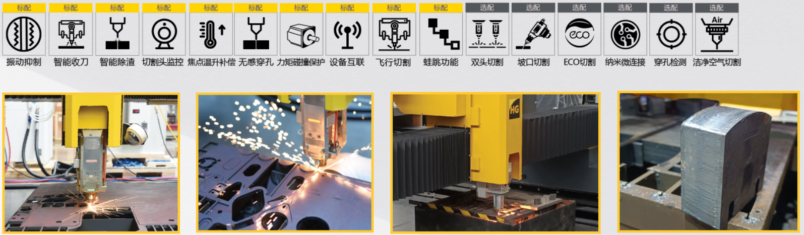 优发国际·随优而动一触即发