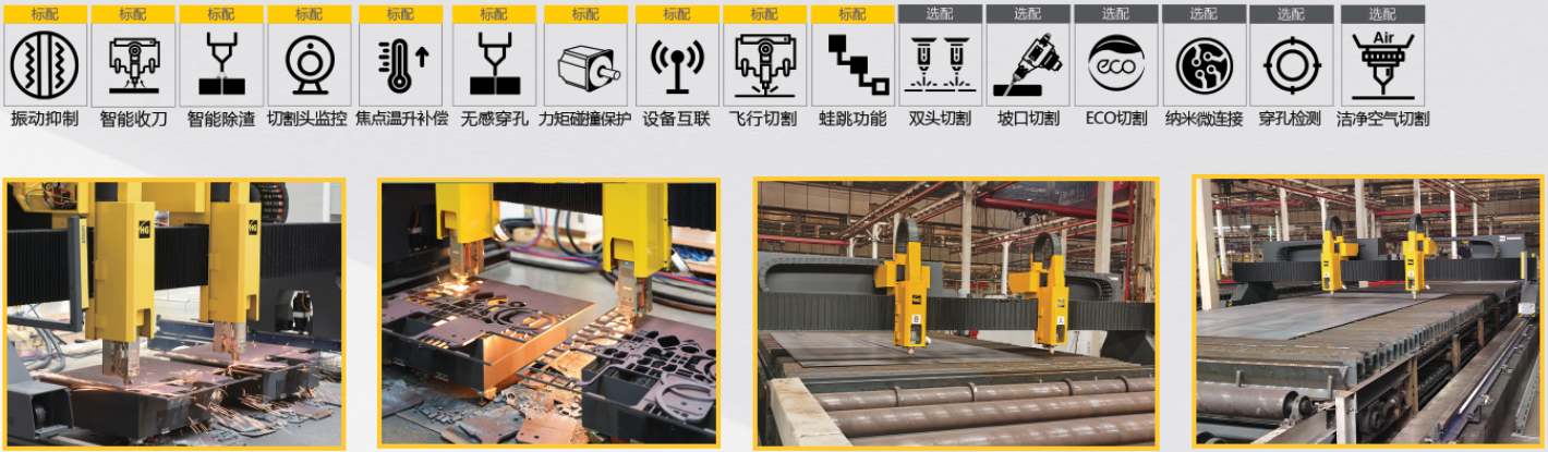 优发国际·随优而动一触即发
