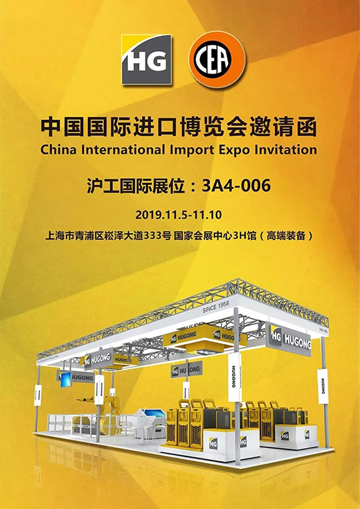 优发国际·随优而动一触即发