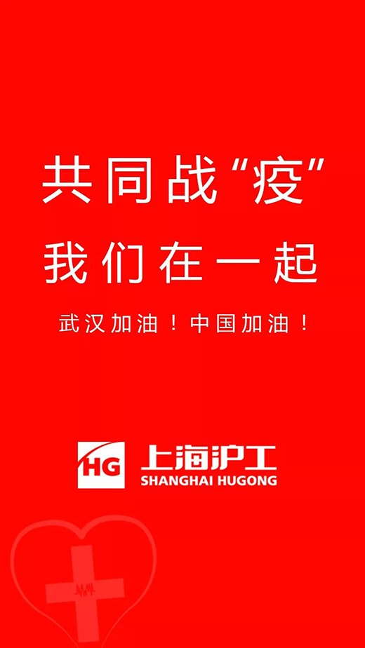 优发国际·随优而动一触即发