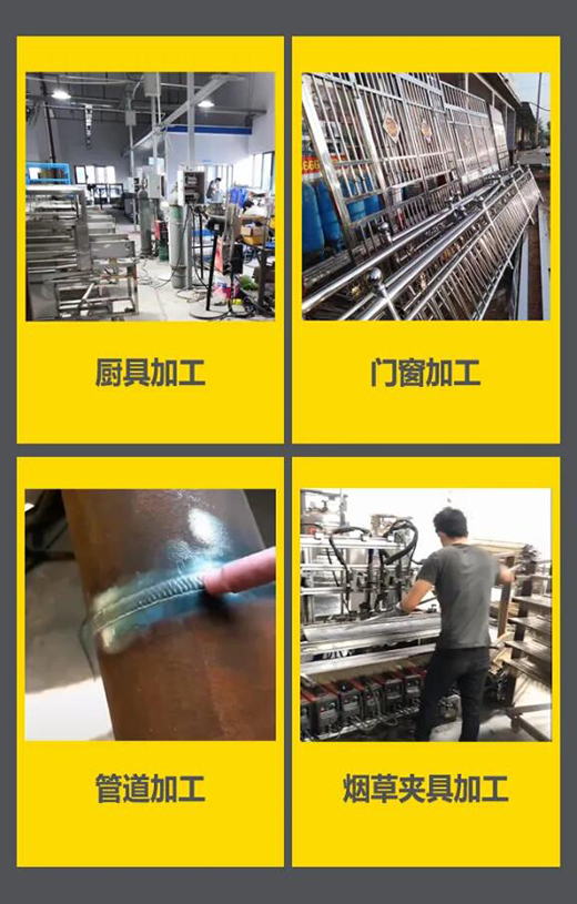 上；Ｓ欧⒐蔠SM 315/400KIII脉冲氩弧焊机应用行业领域