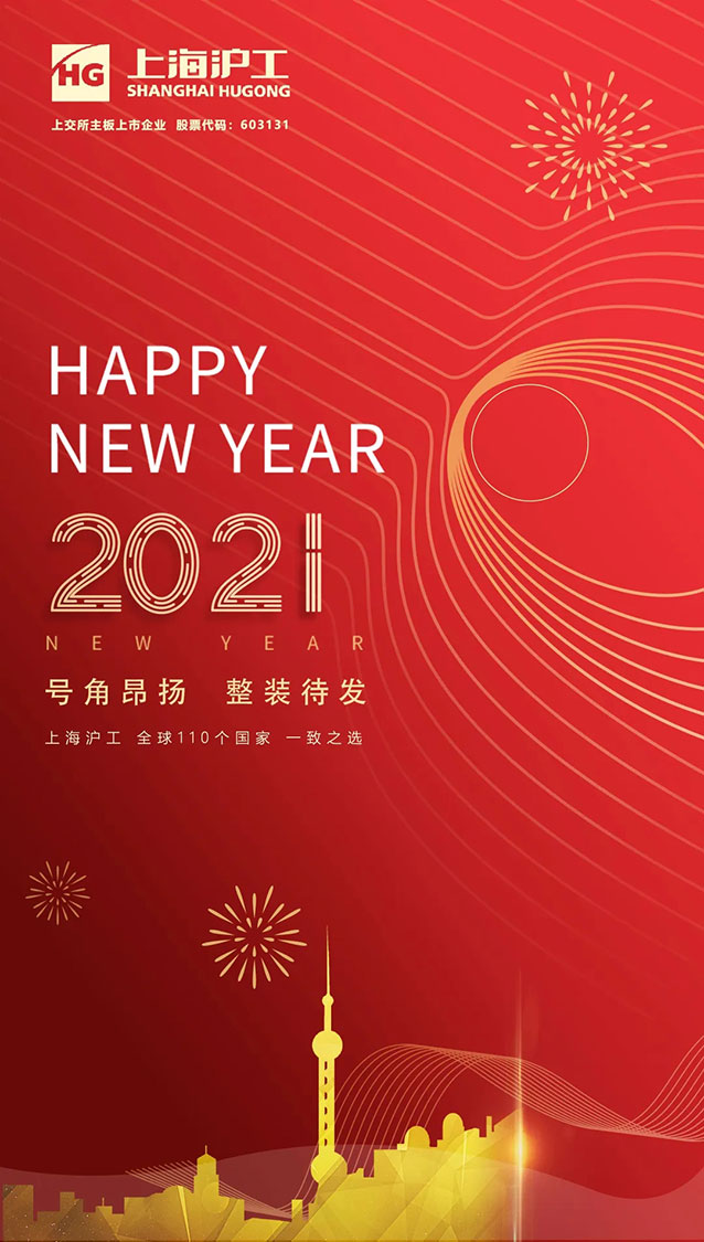 优发国际·随优而动一触即发