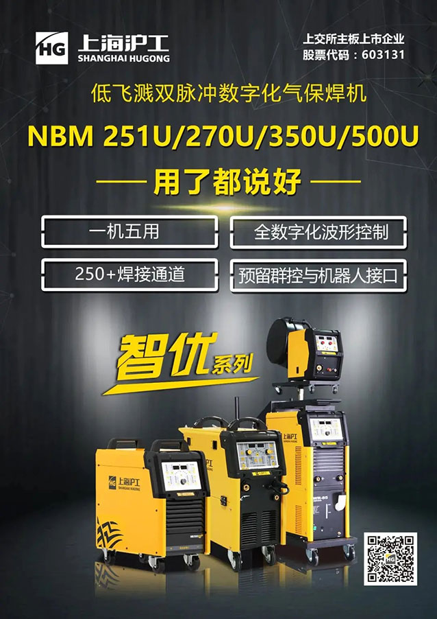 优发国际·随优而动一触即发