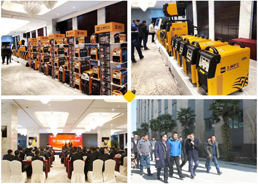 2019优发国际焦点经销商大会乐成举行