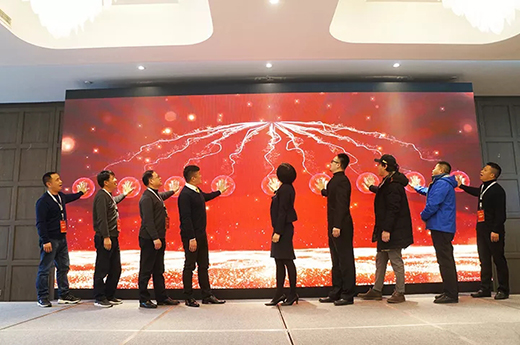 2019优发国际新品上市启动仪式