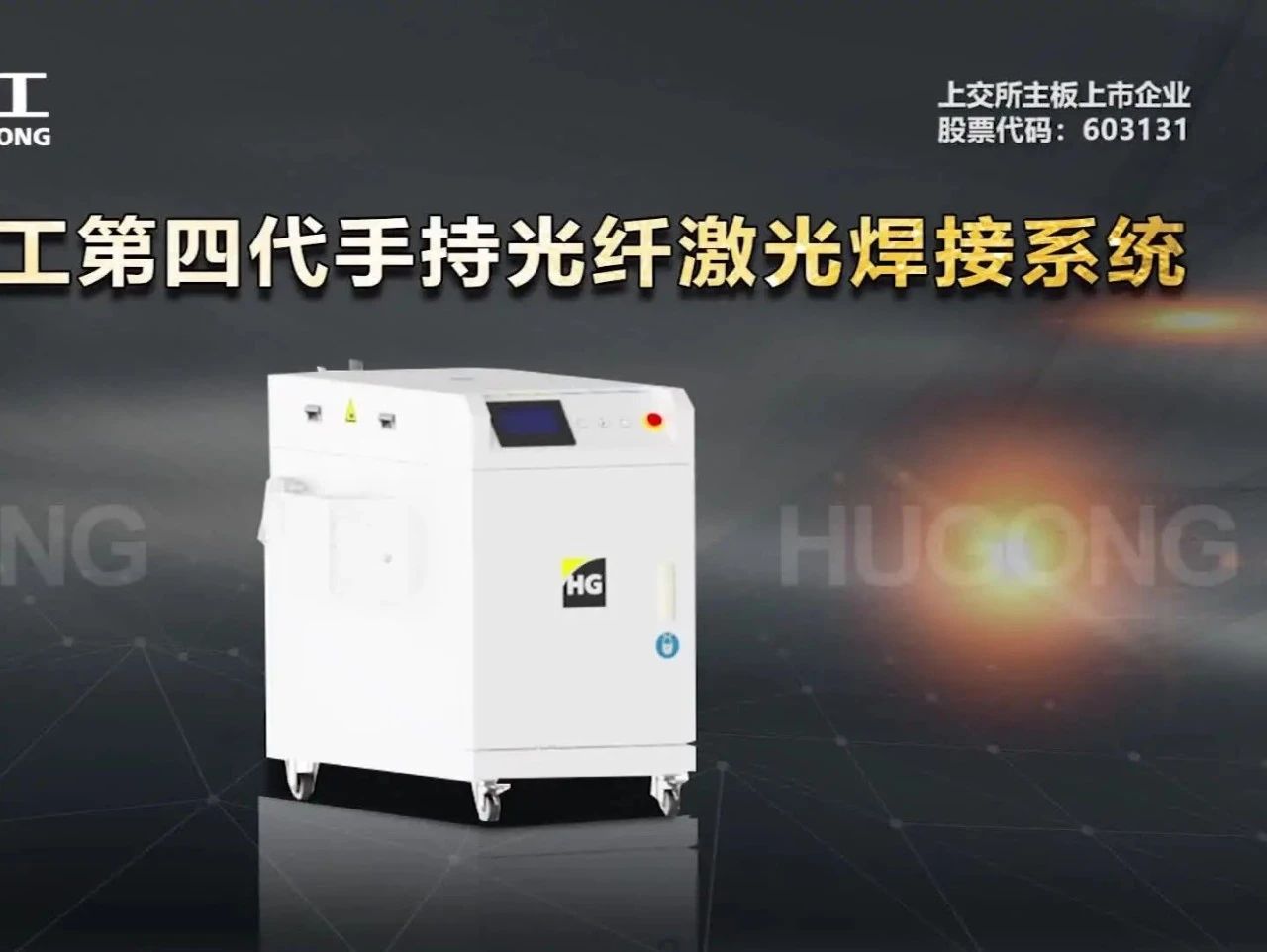 优发国际·随优而动一触即发