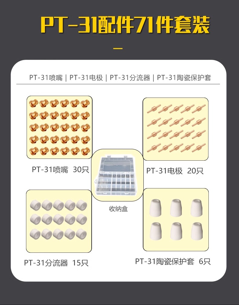 优发国际·随优而动一触即发