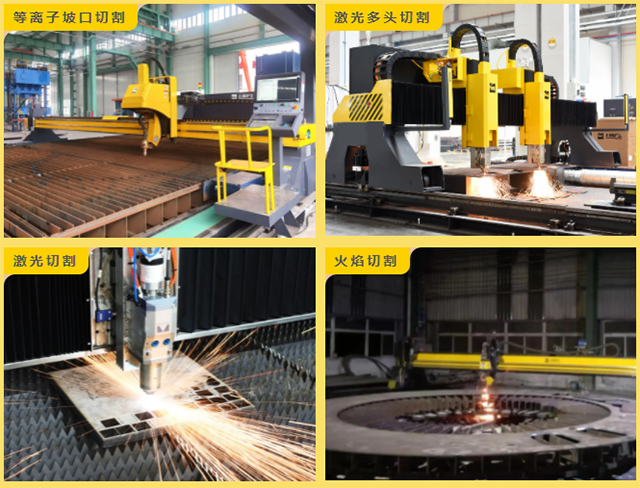 优发国际·随优而动一触即发