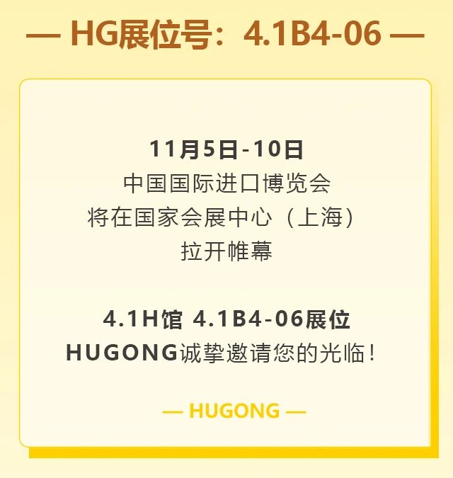 优发国际·随优而动一触即发