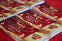 优发国际·随优而动一触即发