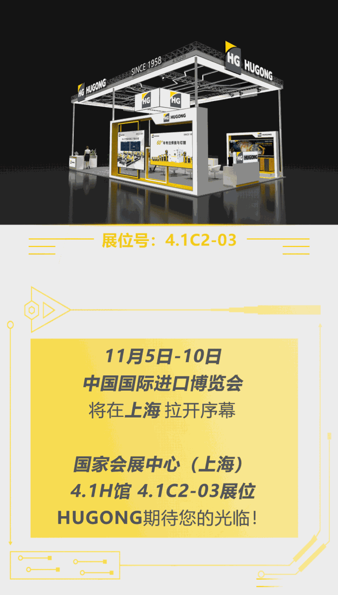 优发国际·随优而动一触即发