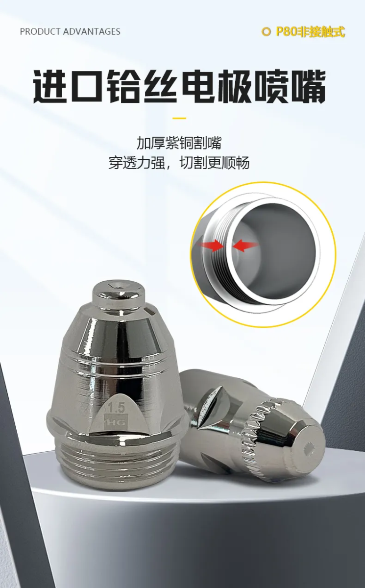 优发国际·随优而动一触即发