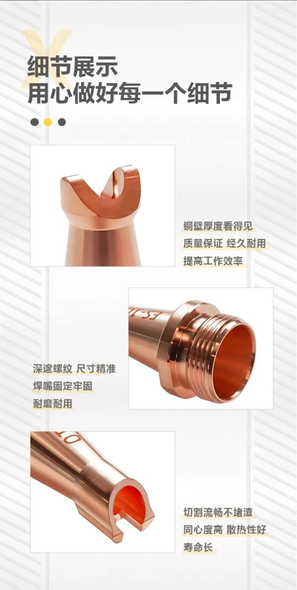 优发国际·随优而动一触即发