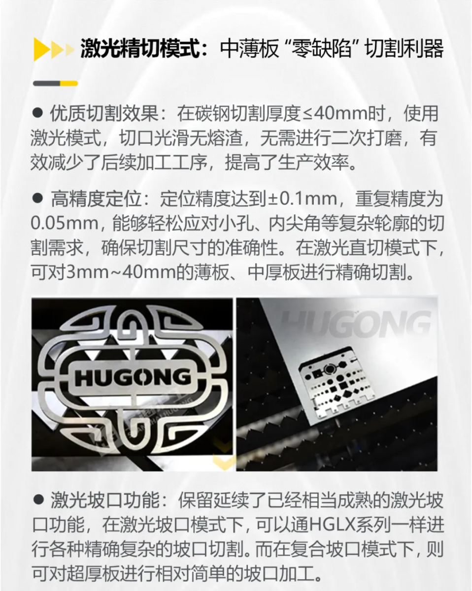 优发国际·随优而动一触即发