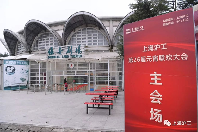 优发国际·随优而动一触即发