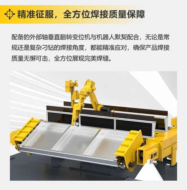 优发国际·随优而动一触即发