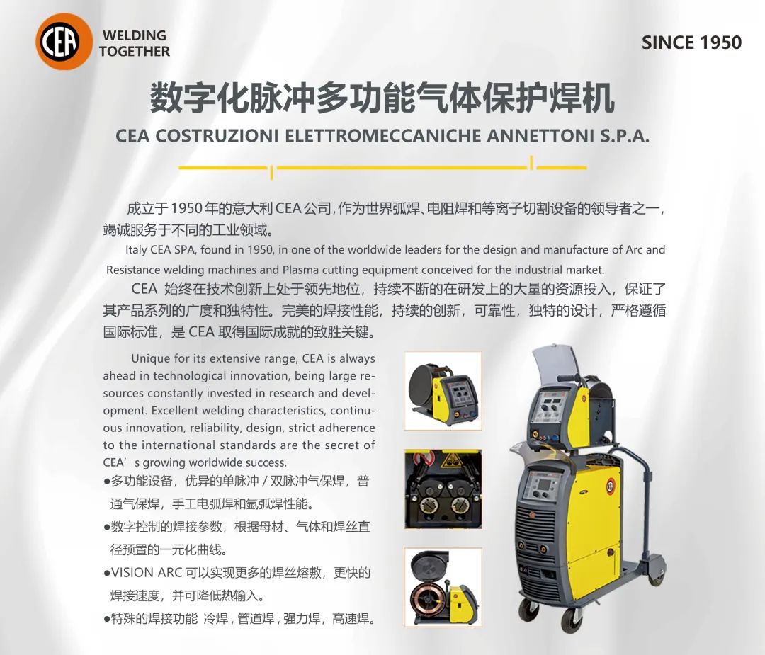 优发国际·随优而动一触即发