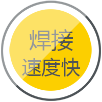 优发国际逆变式钢筋对焊机DS 400/500焊接速率快，更稳固。。