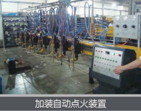 优发国际·随优而动一触即发