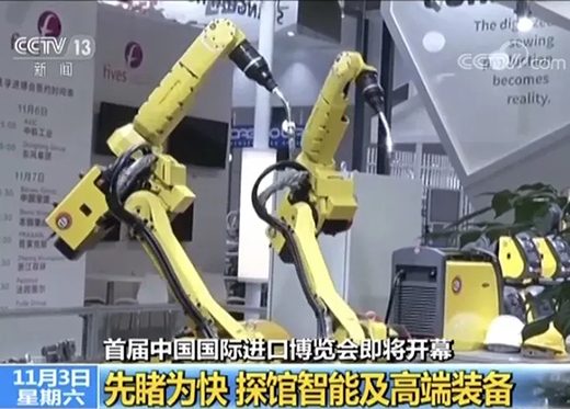 央视午间黄金档《新闻30分》专访进博会，上海优发国际携手意大利CEA展位精彩亮相