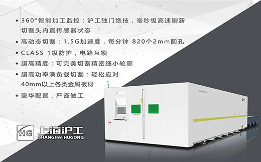 优发国际高功率8025/6025/6020宽幅激光切割机