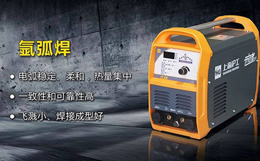 优发国际CT520数字化多功效焊割一体机氩弧焊功效