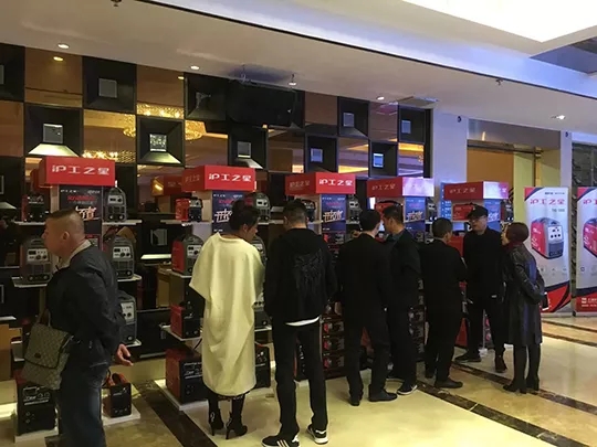 优发国际·随优而动一触即发