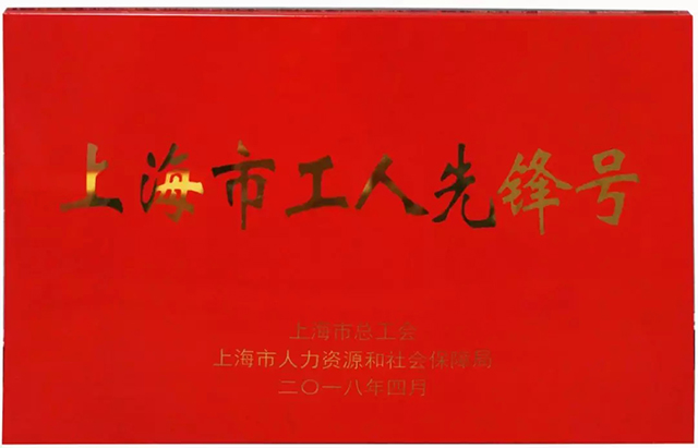 优发国际·随优而动一触即发