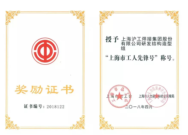 上Ｓ欧⒐嗜倩瘛吧虾Ｊ泄と讼确婧拧背坪