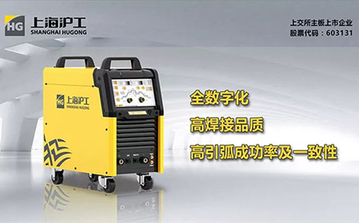 优发国际WSM 400U/500U全数字脉冲氩弧焊机