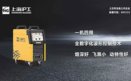 优发国际智优WSME 315U/400U/500U数字焊机