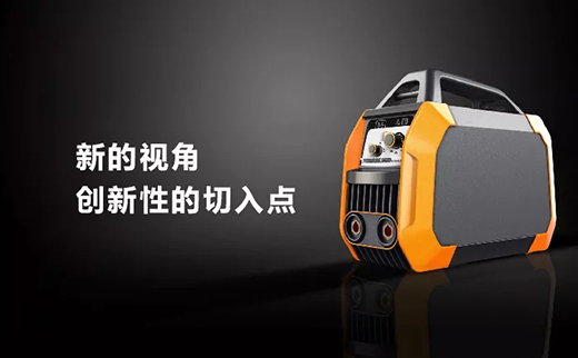 优发国际便携式一体式工业焊机