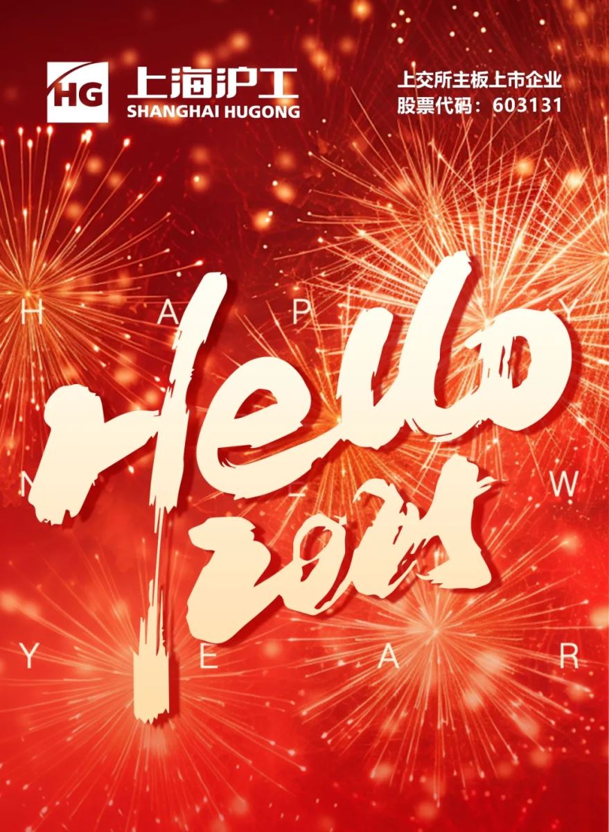 优发国际·随优而动一触即发