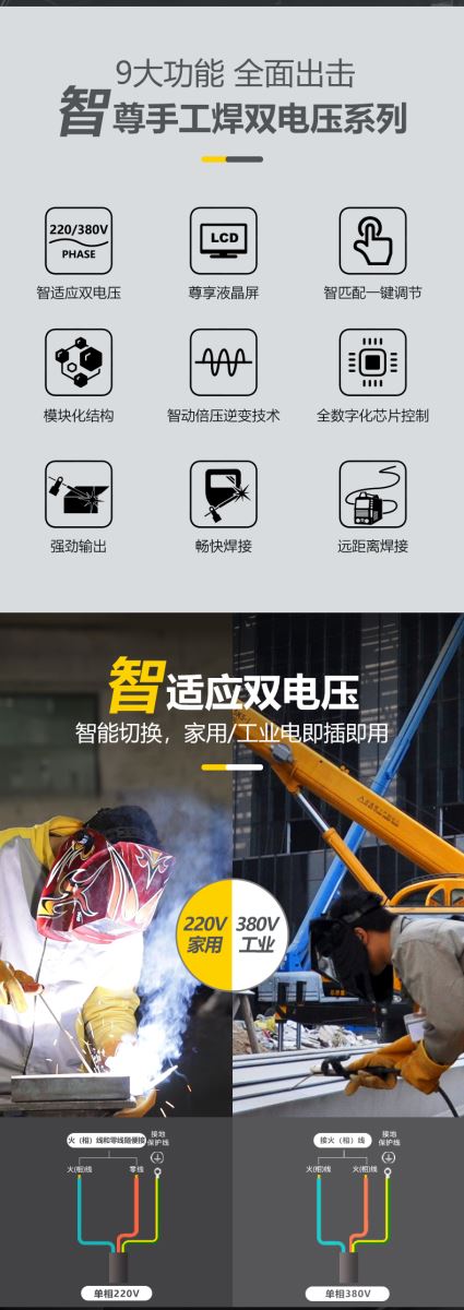 优发国际·随优而动一触即发